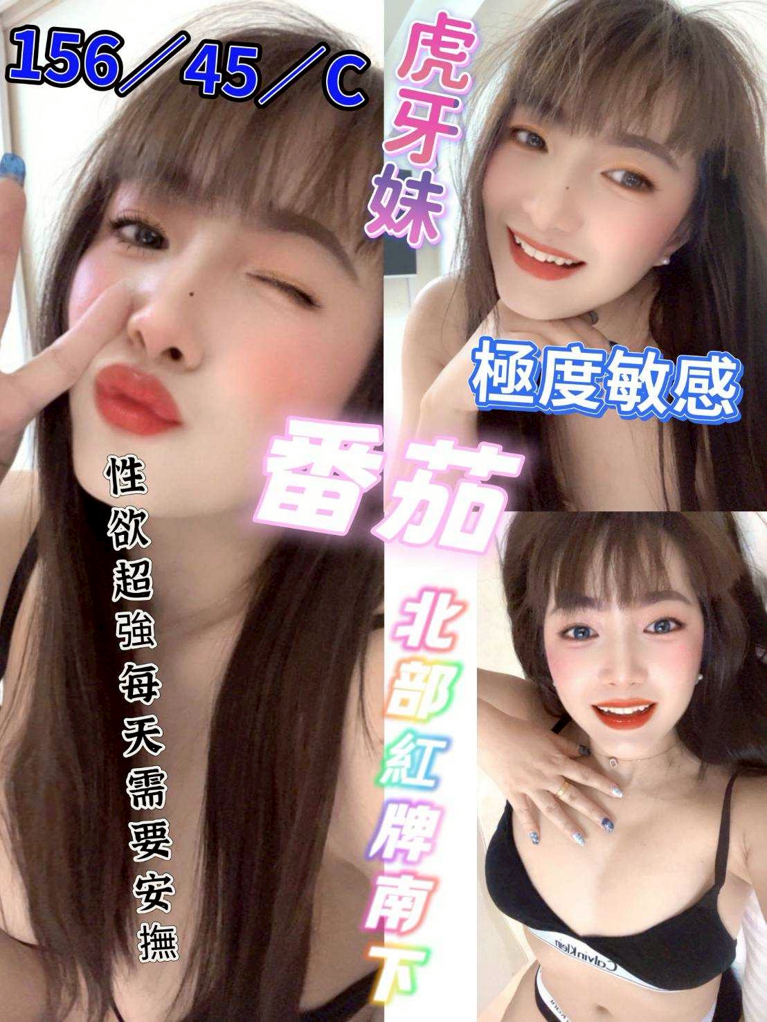 金門 茶妹 哈尼 34F|20